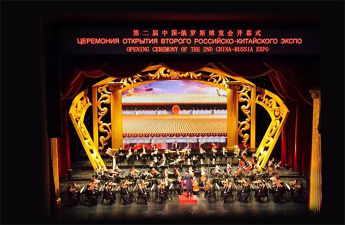 Hysine新技术打造节能建筑：哈尔滨大剧院