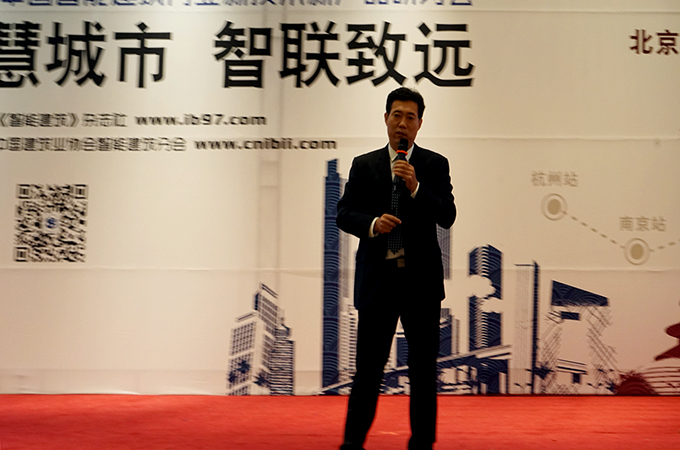 用产品 “高品质、高服务”铸造诚信企业——董世运北京研讨会主题演讲